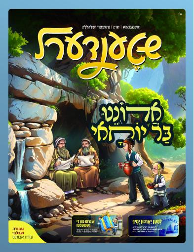 75
